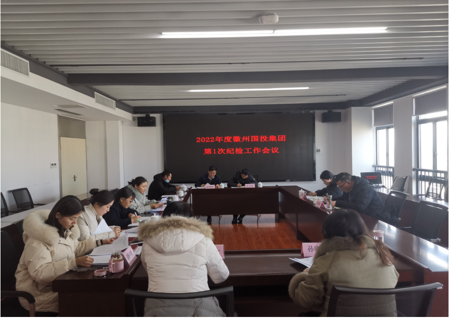 改进工作作风  强化监督效能