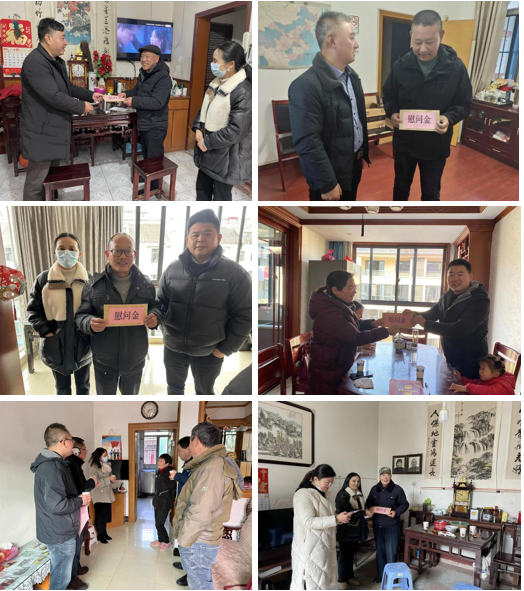 迎新春 送温暖