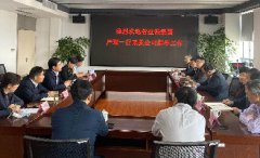 省担保集团党委书记、董事长严琛一行莅临区担保公司指导工作