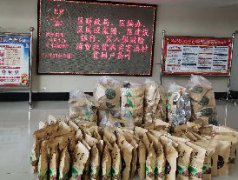 消费扶贫，国投集团在行动