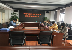 区审计局莅临国投集团指导监事会工作